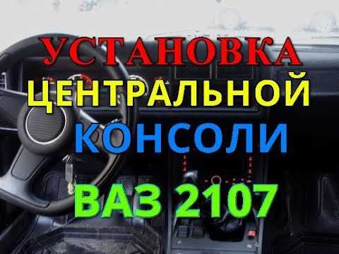 Шаг