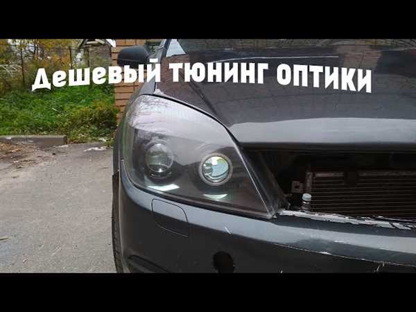 Шаг