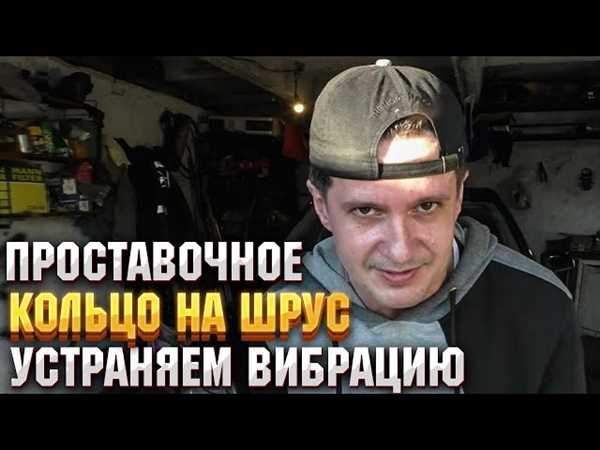 Шаг