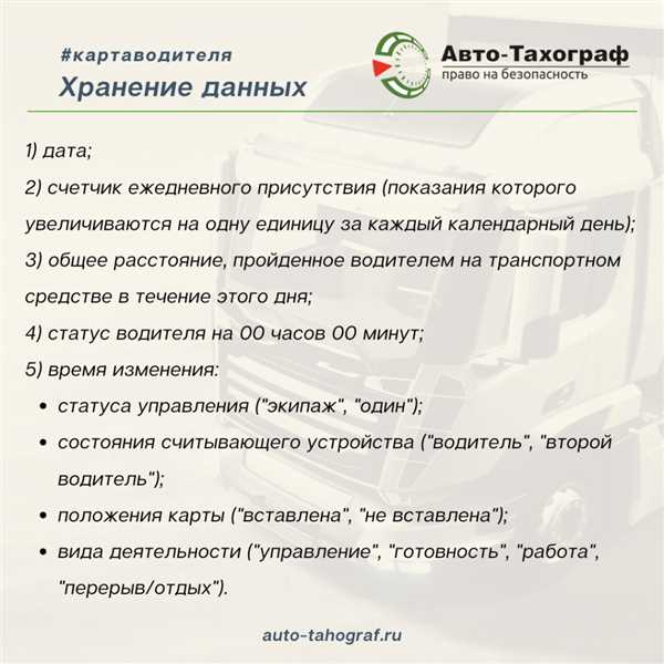 Информация