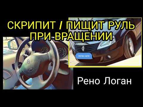 Причины
