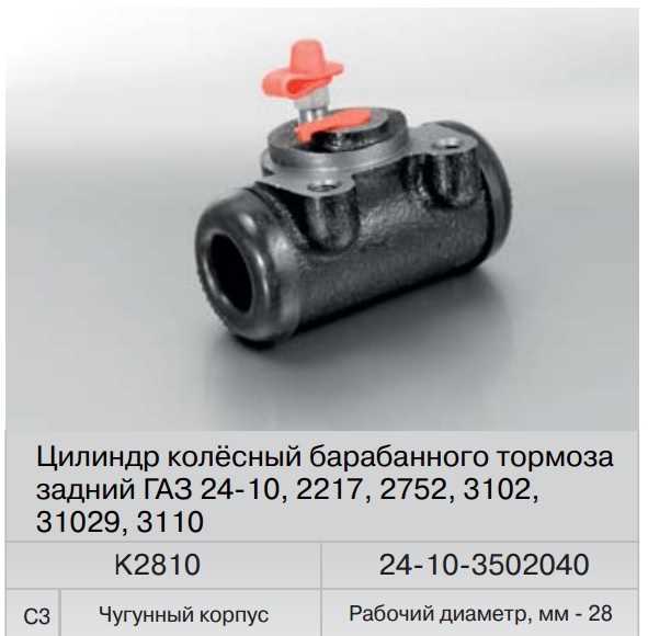 Установка