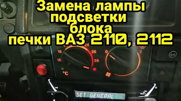 Шаг