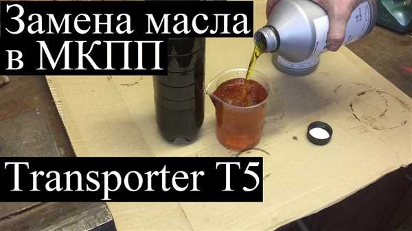 Установка