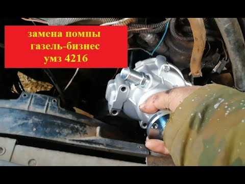Стоимость