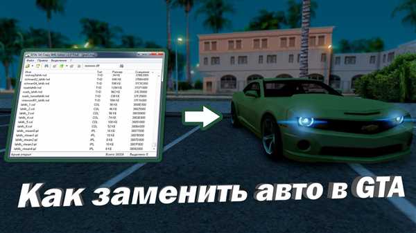 Шаг