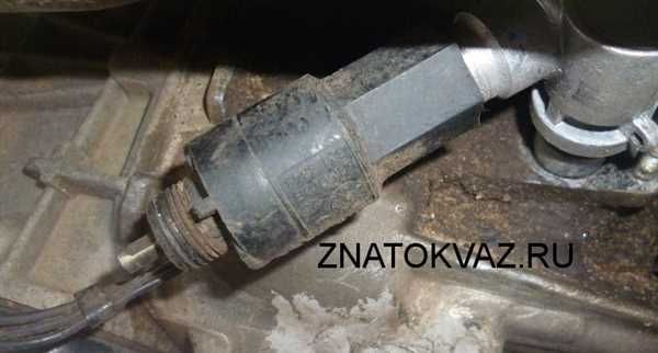Установка