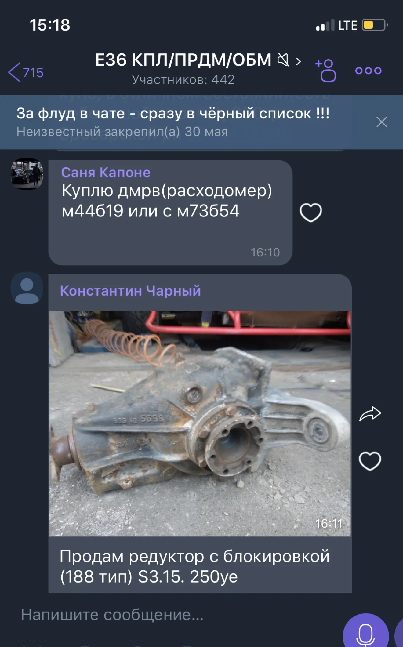 undefinedКроме