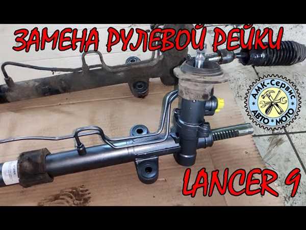 Установка