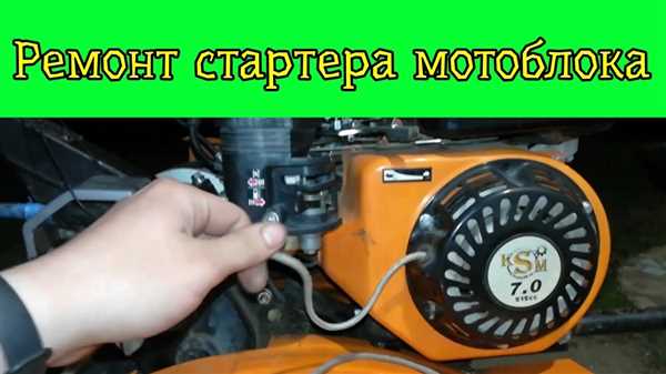 Шаг
