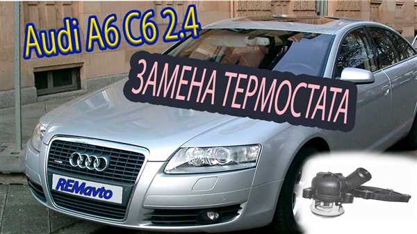 Шаг
