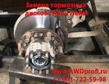 Прокачка