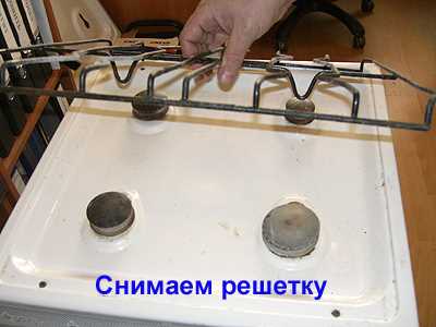 Отключение