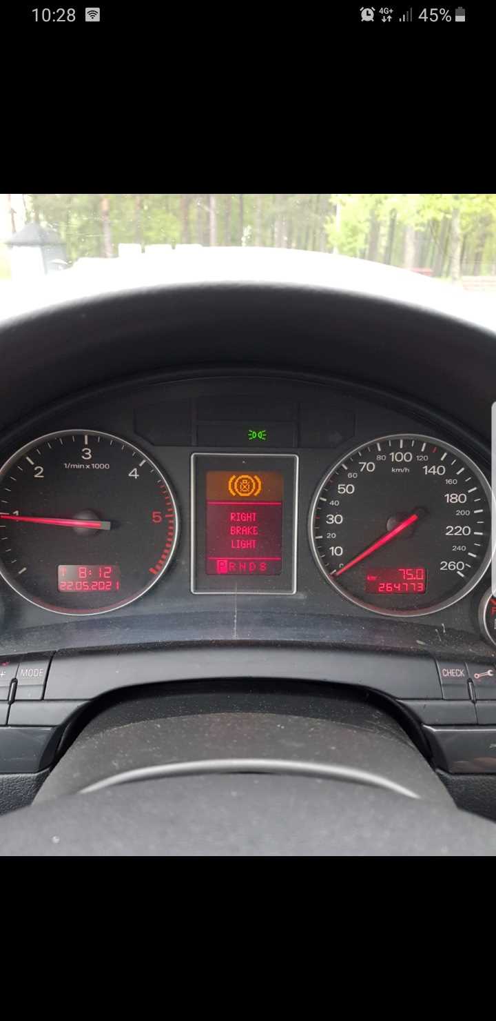 Причины